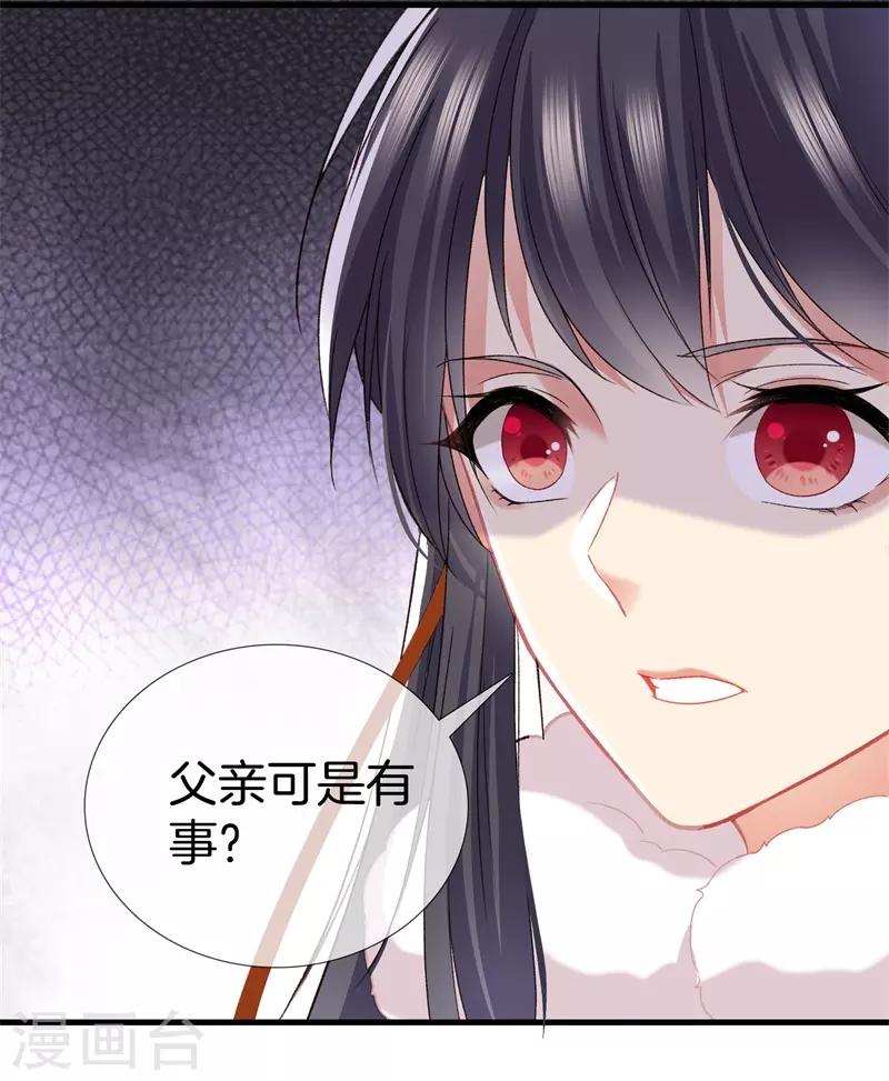 第14话 母亲的病情25