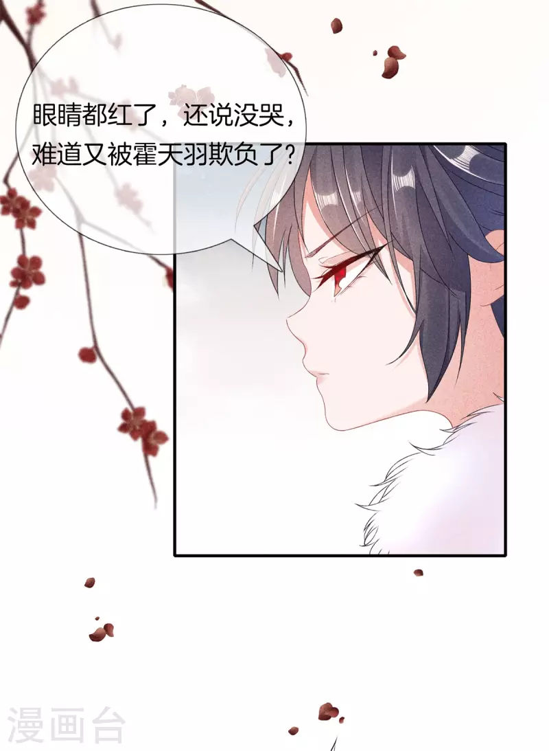 第93话 回家了26