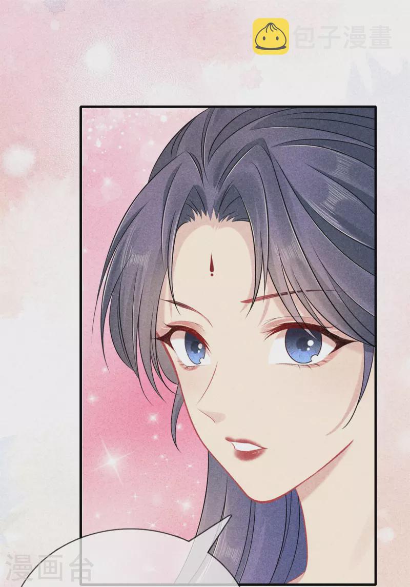 第141话 找茬的女人2