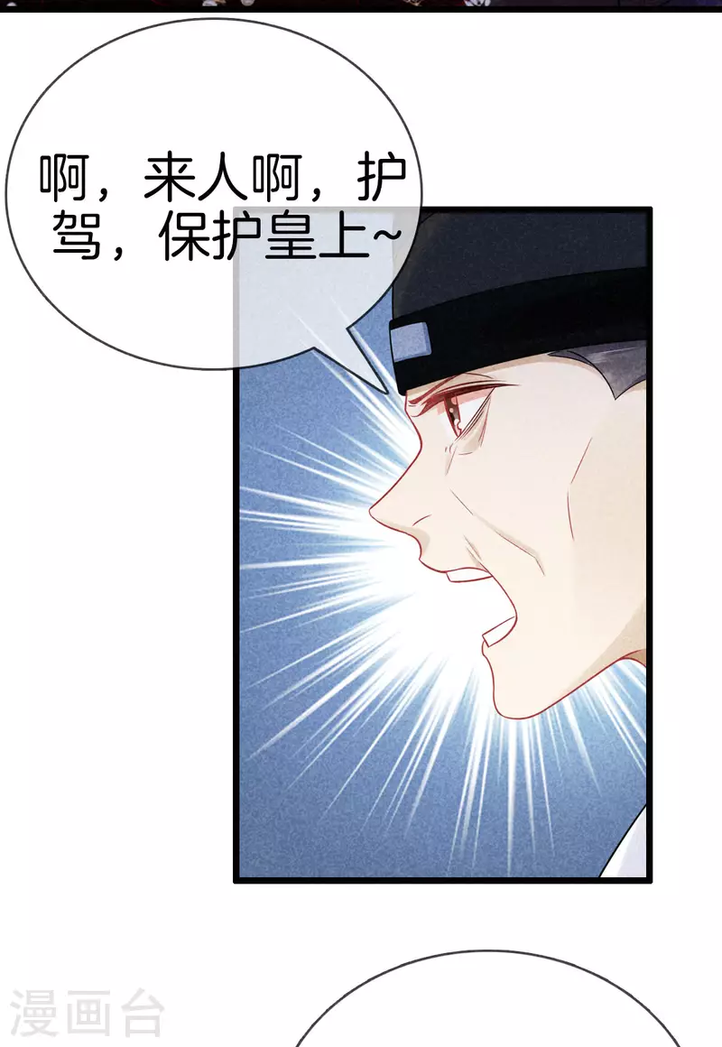 第103话 霍天羽之死2