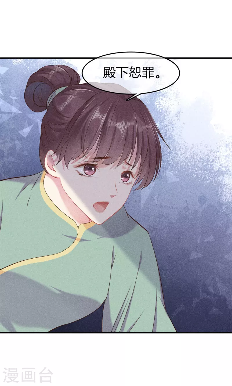 第134话 撕破脸0