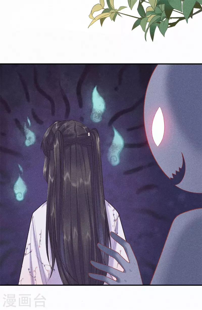 第88话 五皇子赐婚20