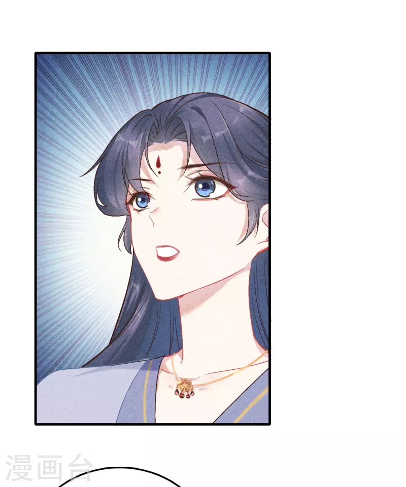 第142话 大受打击8