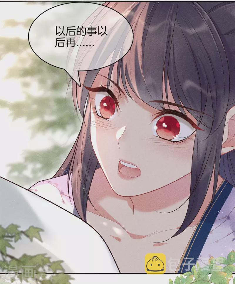 第79话 去见孙阁老8