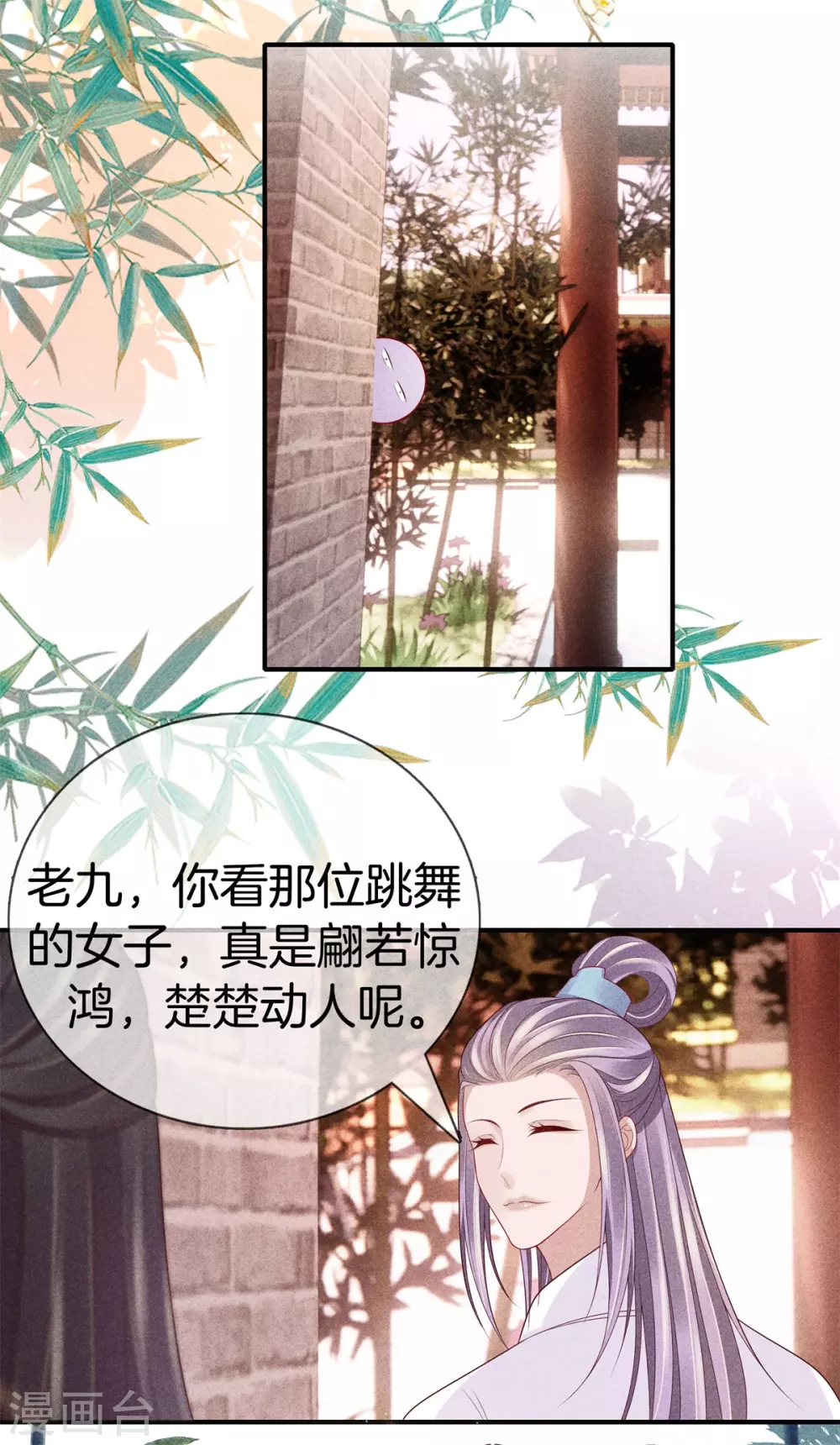 第52话 书院考试229