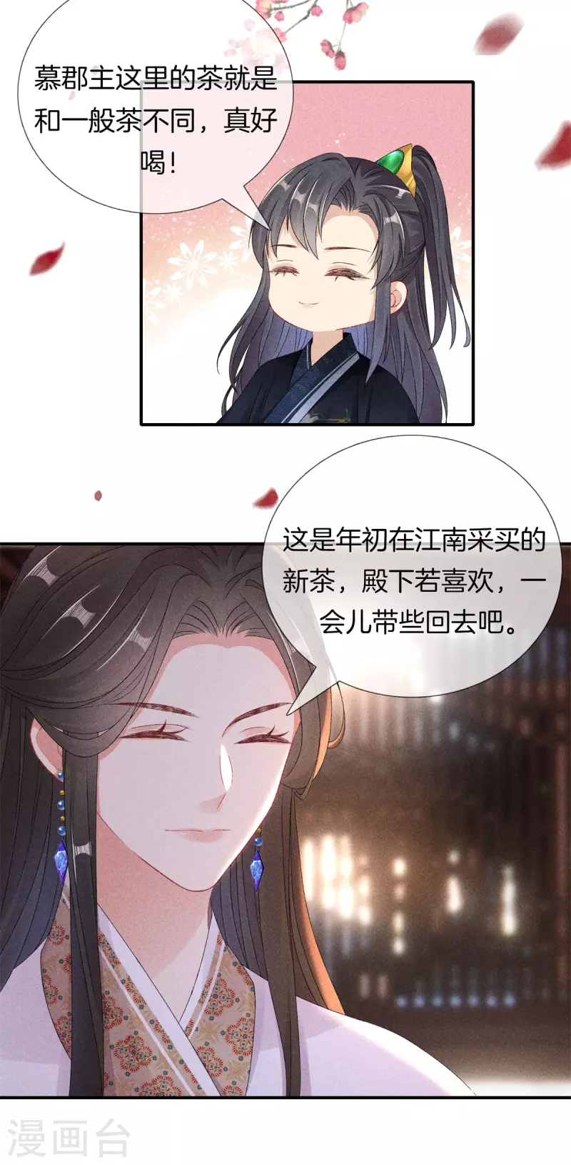 第94话 冬至节14