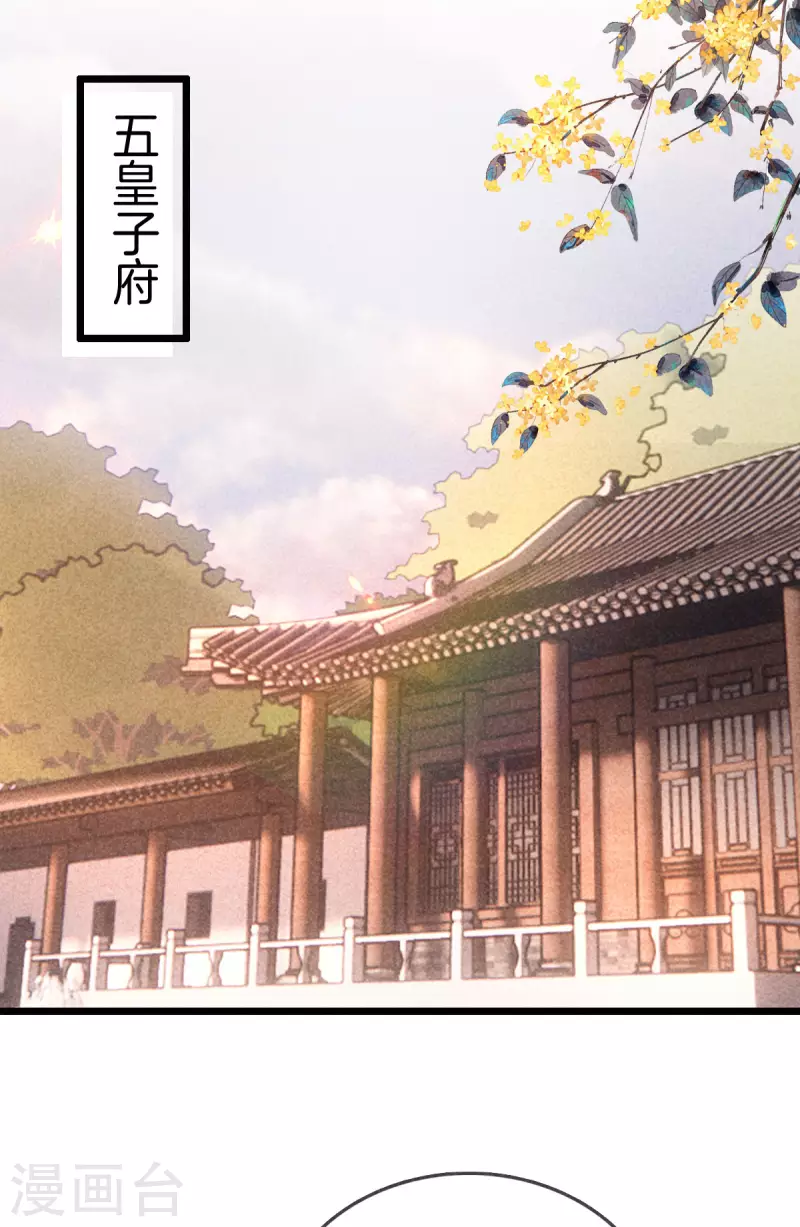 第112话 林家满门抄斩2