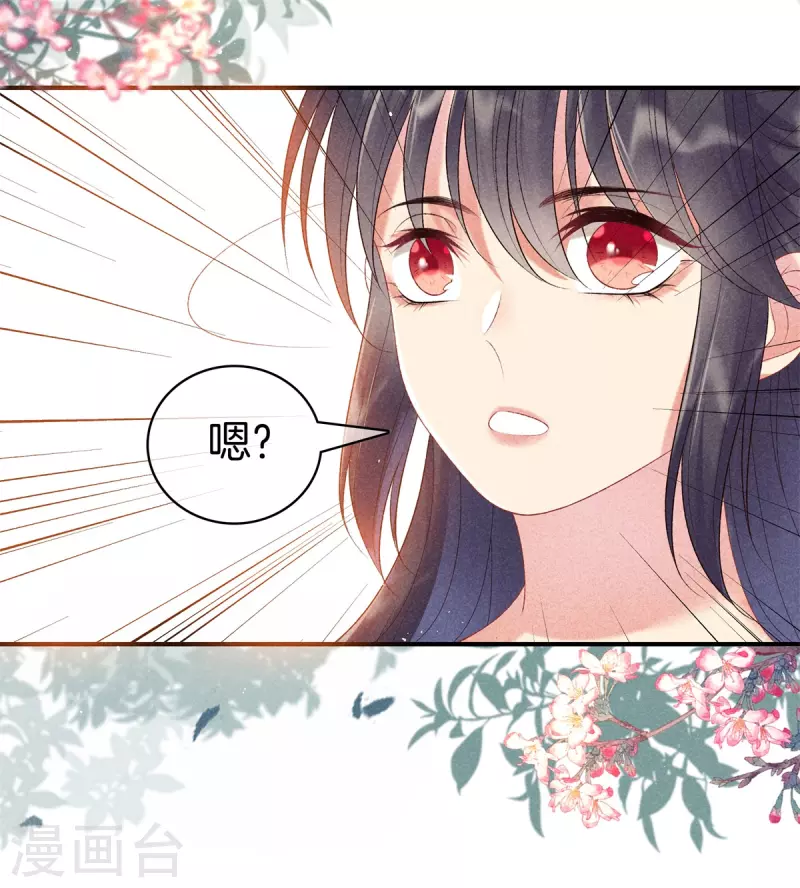 第82话 哥哥来看你6