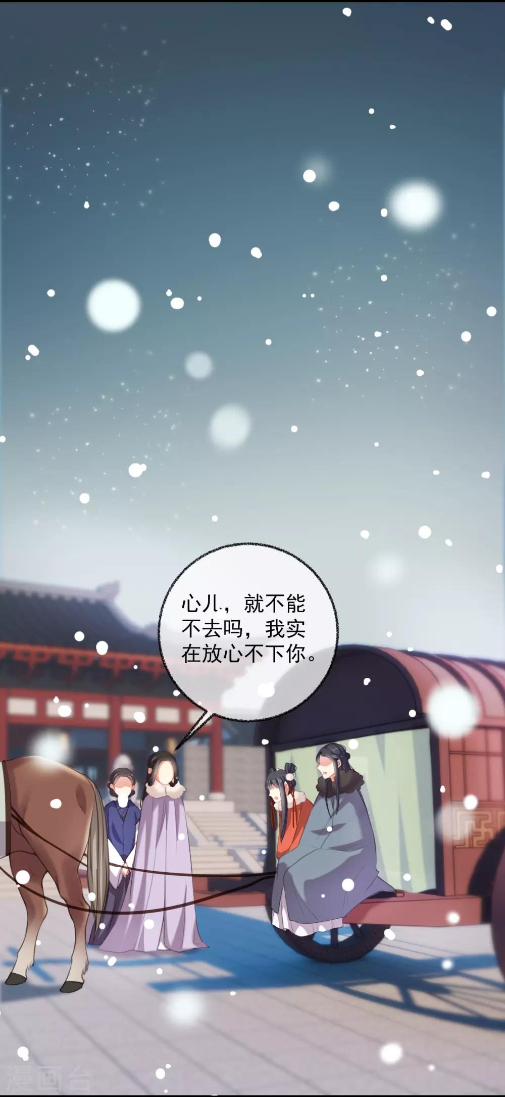 第1话 重生41