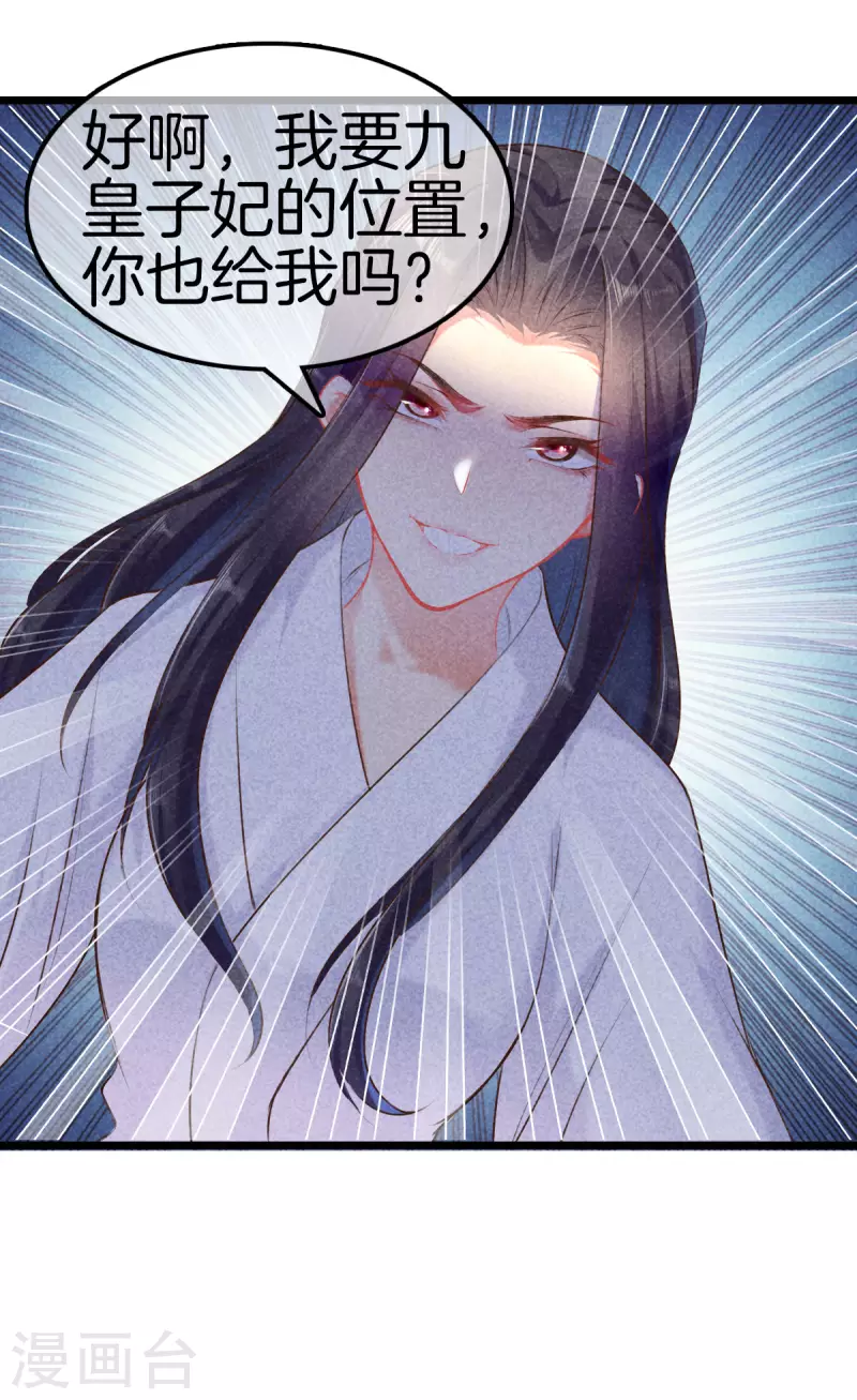 第103话 霍天羽之死5