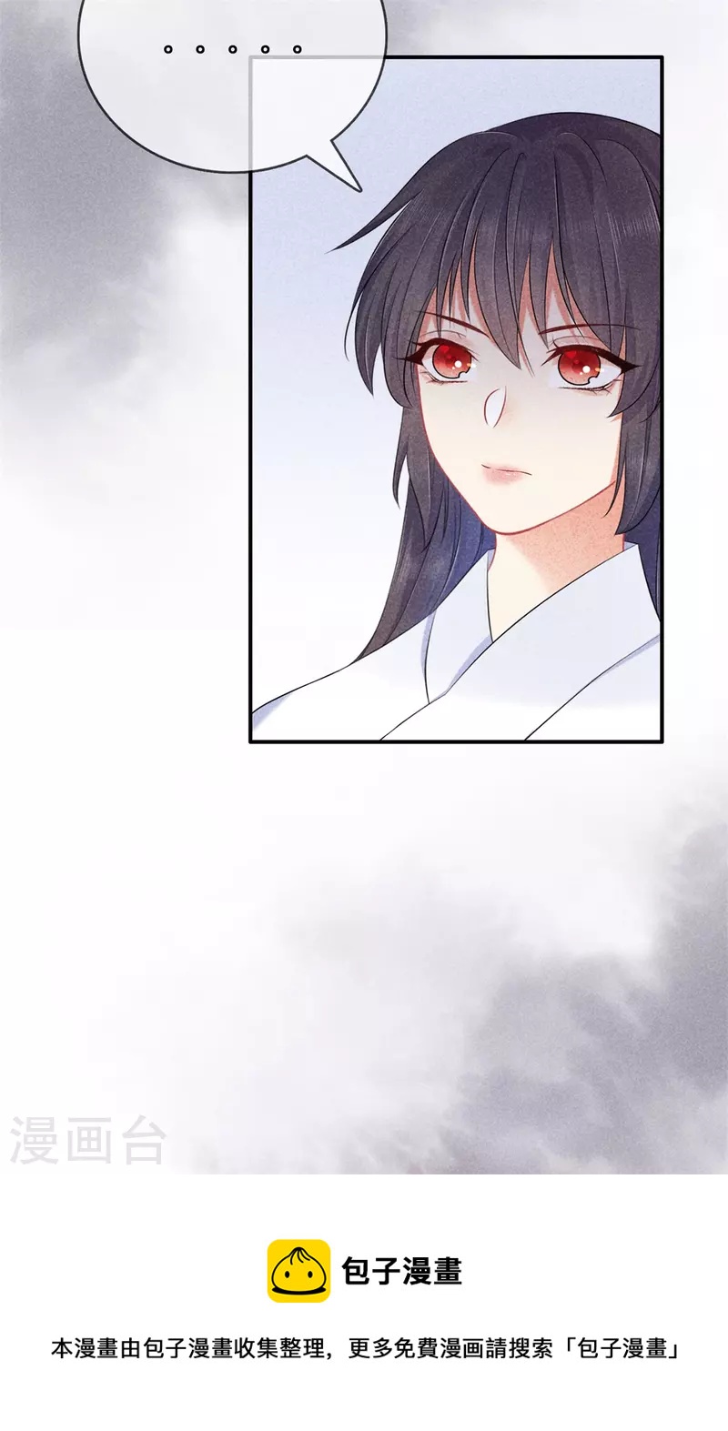 第132话 一肚子坏水16