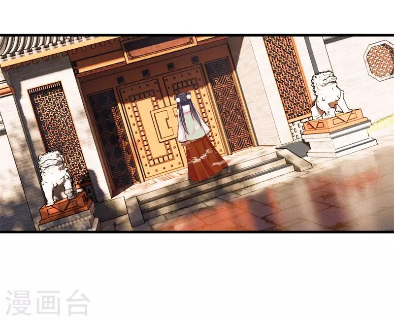 第14话 母亲的病情14