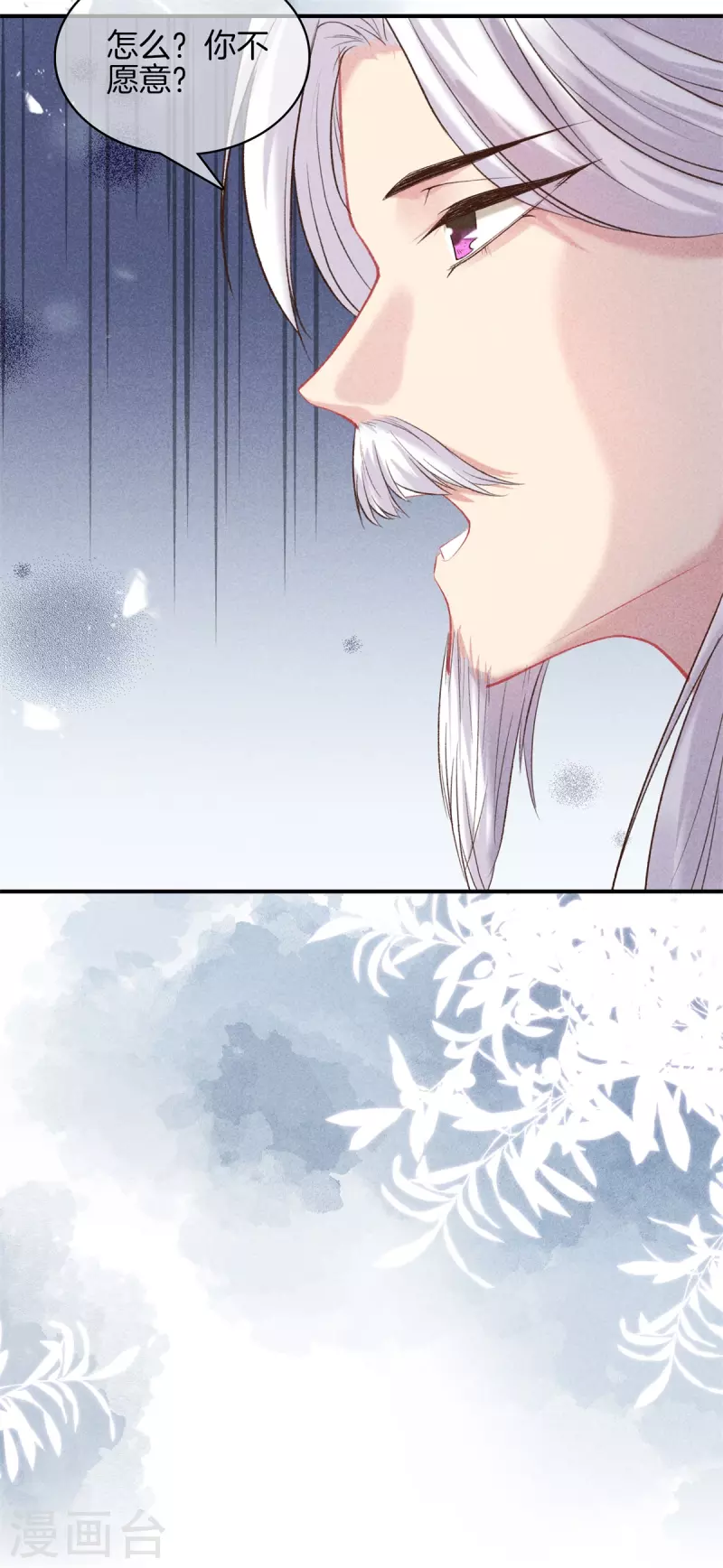 第85话 姑姑溺水24