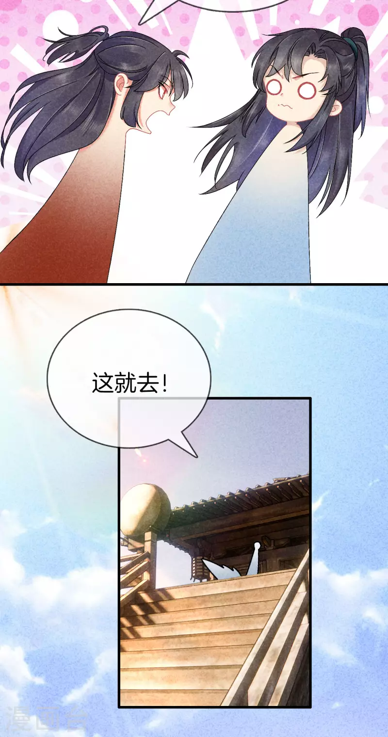 第118话 卖身葬父7