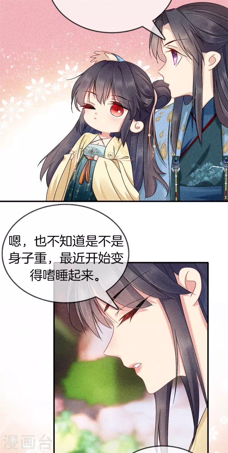 第140话 乞巧节1