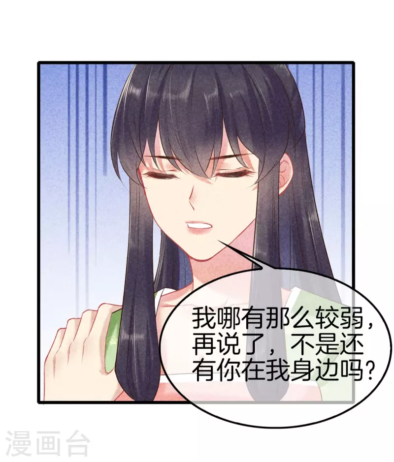 第112话 林家满门抄斩25
