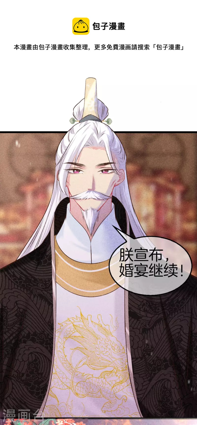 第103话 霍天羽之死26