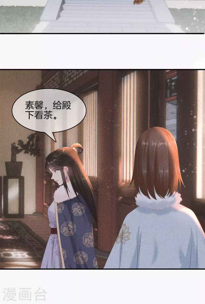 第94话 冬至节12