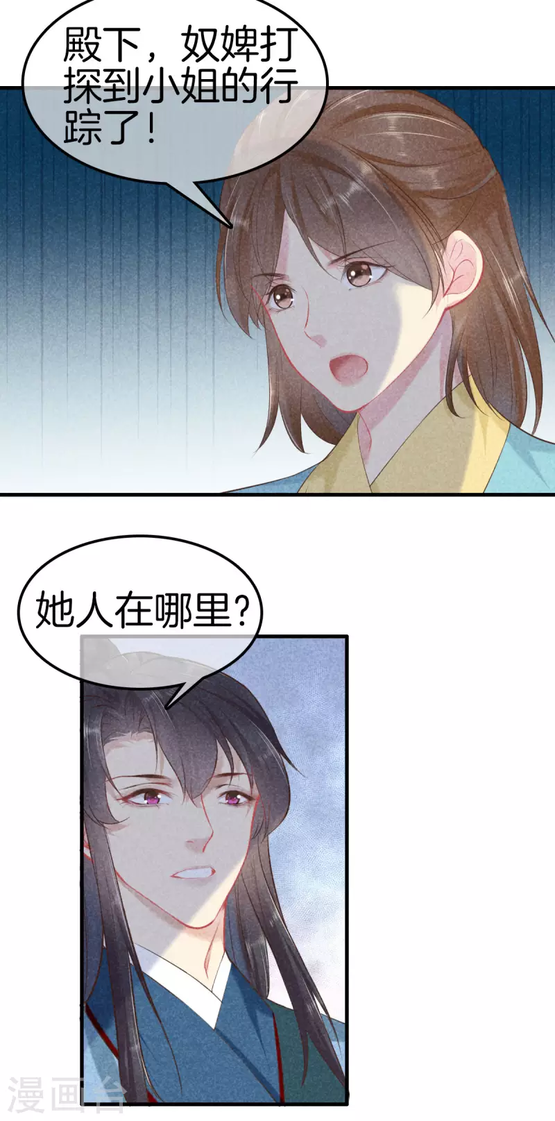 第118话 卖身葬父15