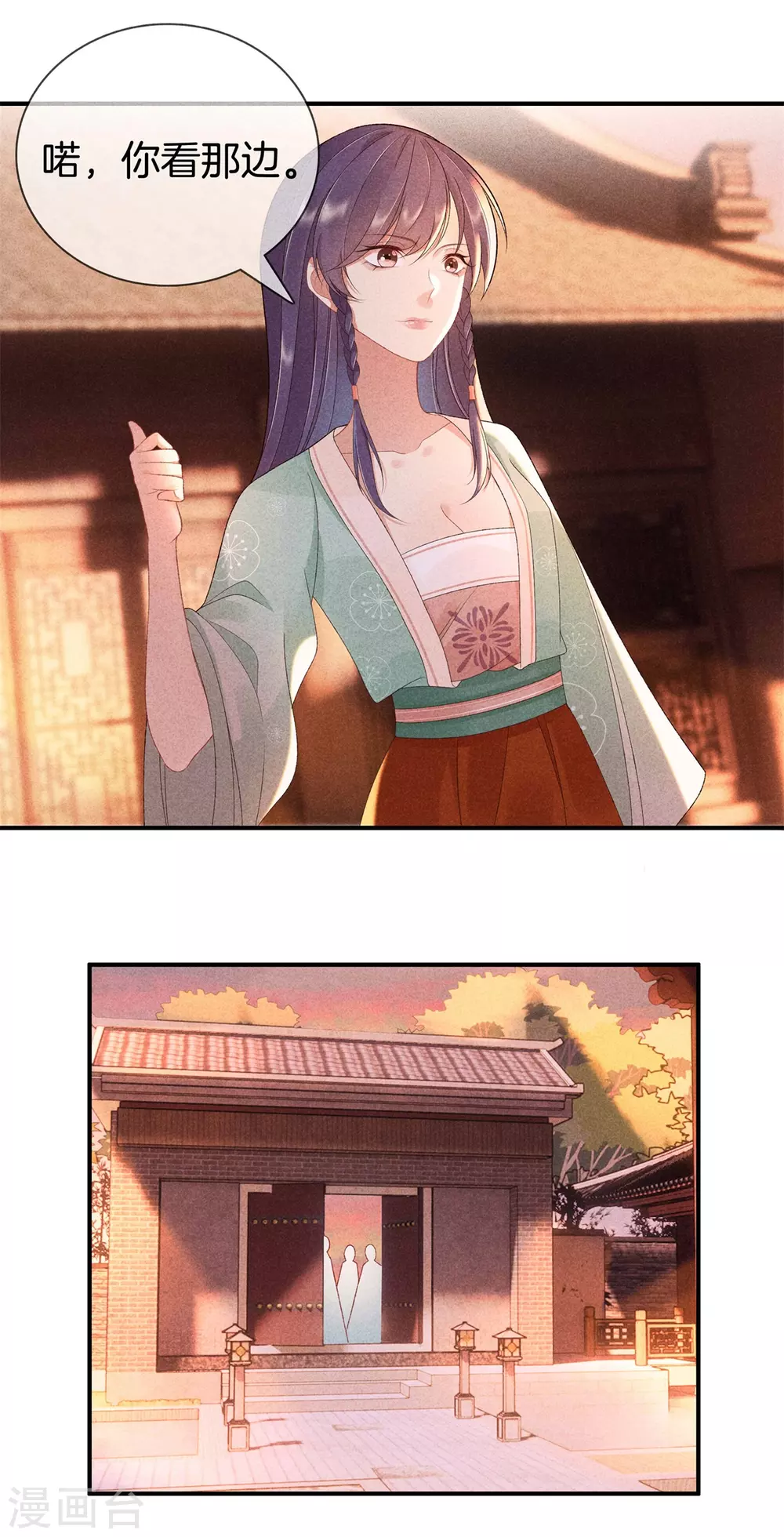 第65话 谁敢欺负我10