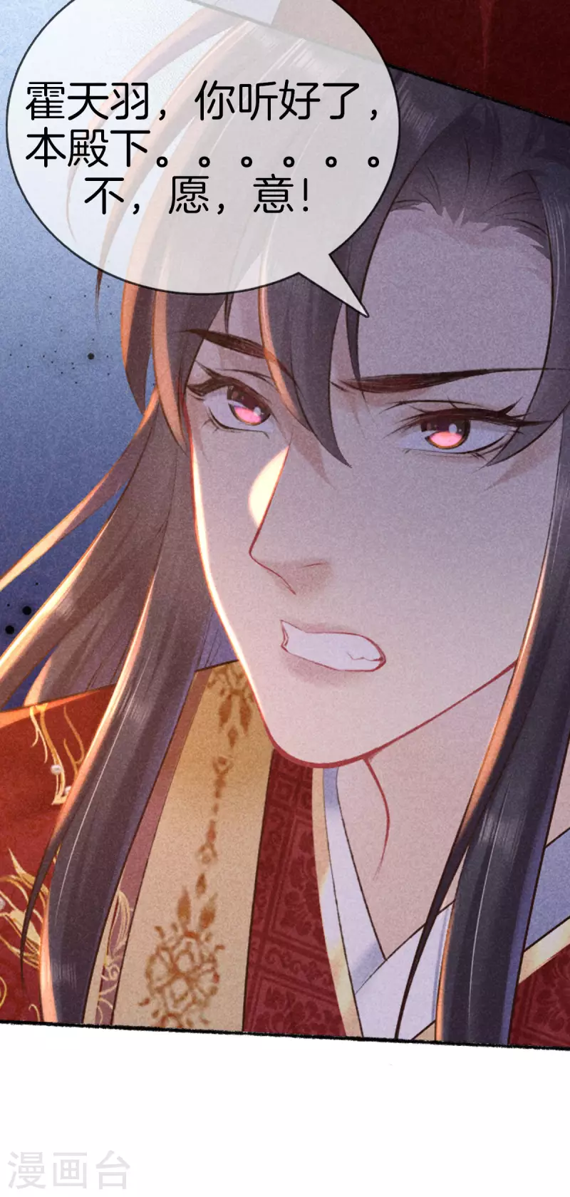 第103话 霍天羽之死14