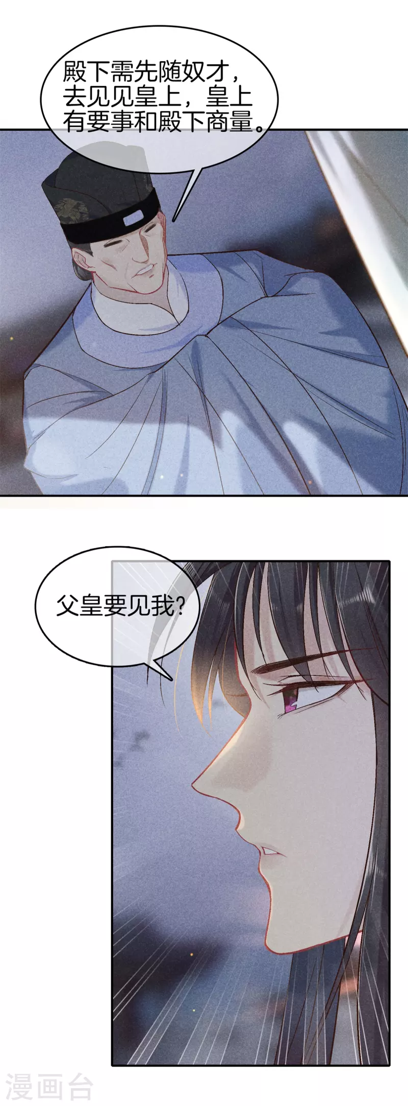 第145话 想念母妃1