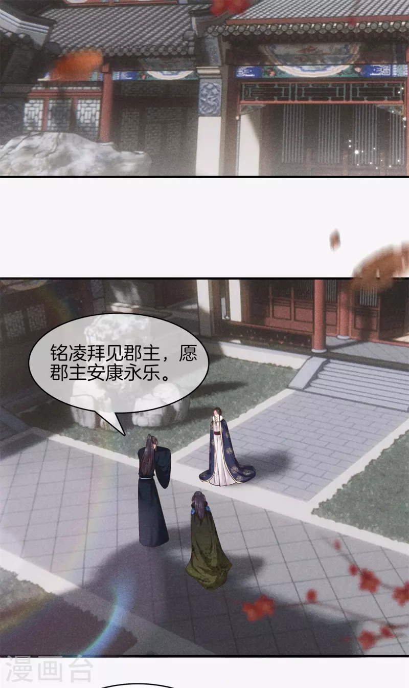 第94话 冬至节10
