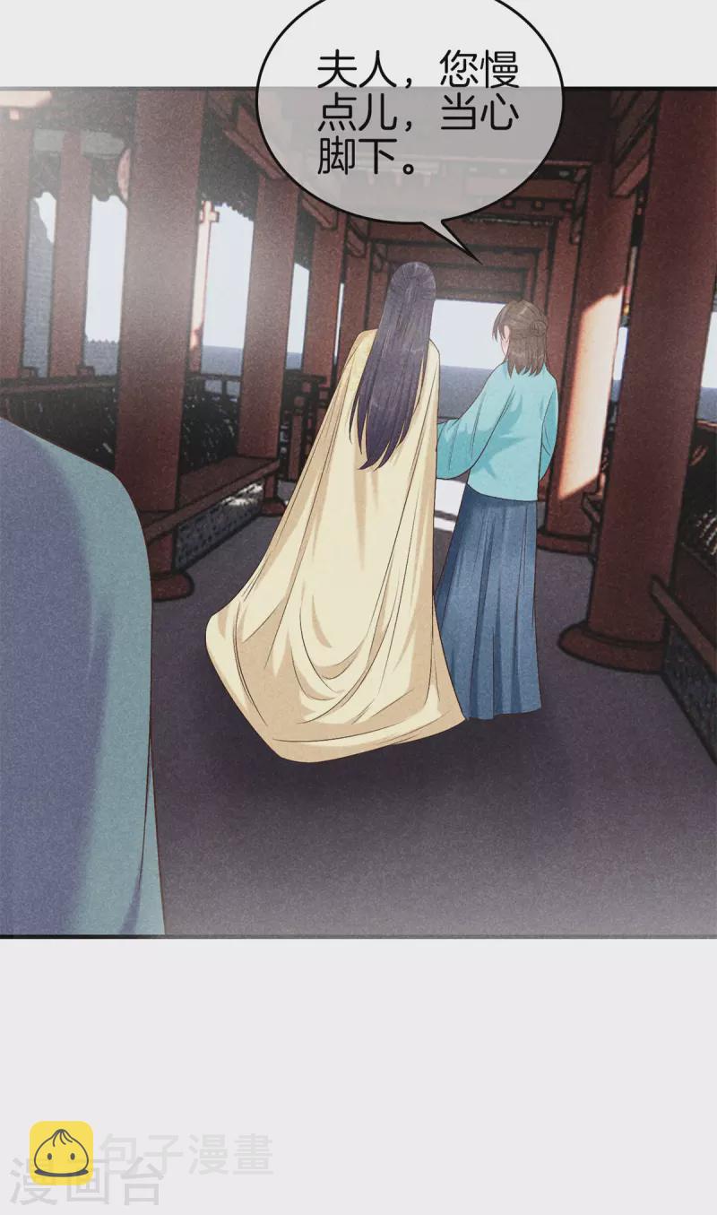 第135话 震怒27