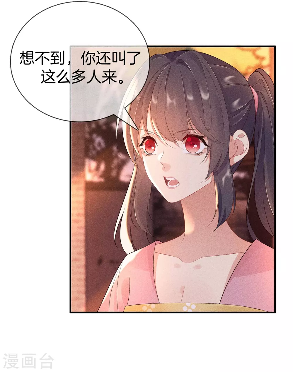第65话 谁敢欺负我12
