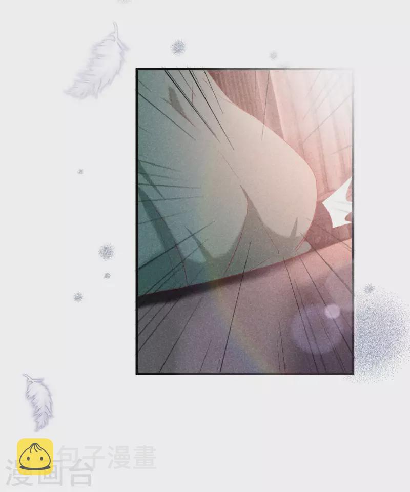 第127话 采苹偷偷献计6