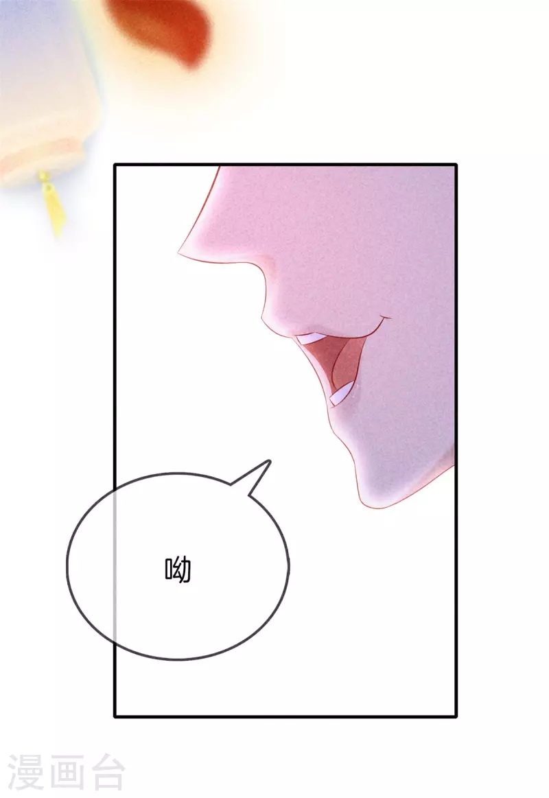 第140话 乞巧节26
