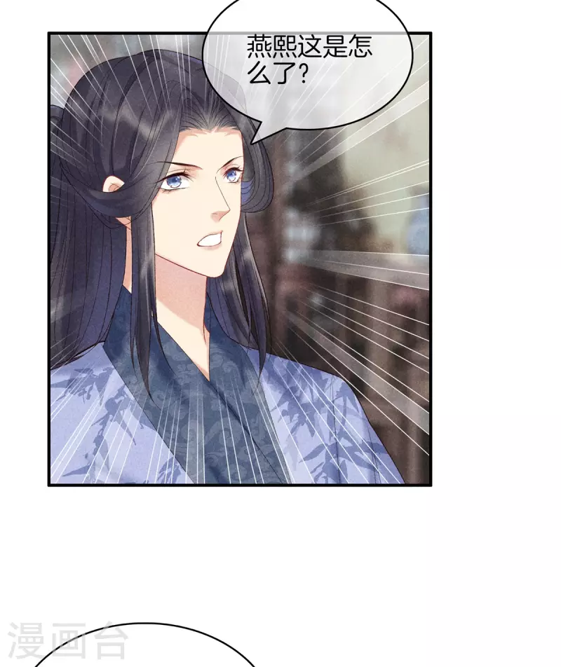 第76话 第一女医6