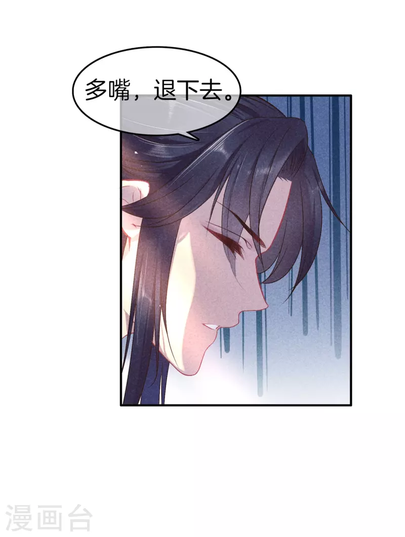 第131话 遣散丫鬟1