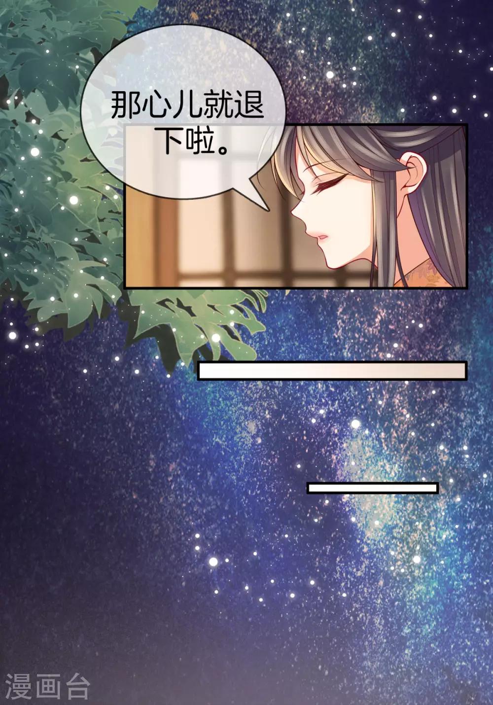 第45话 学医20