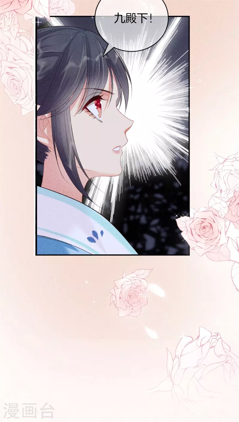 第75话 徐燕熙的亲事5