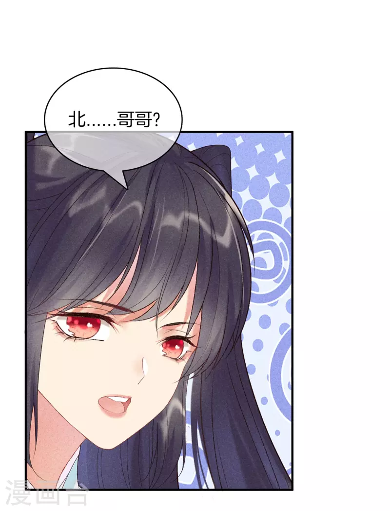 第76话 第一女医13