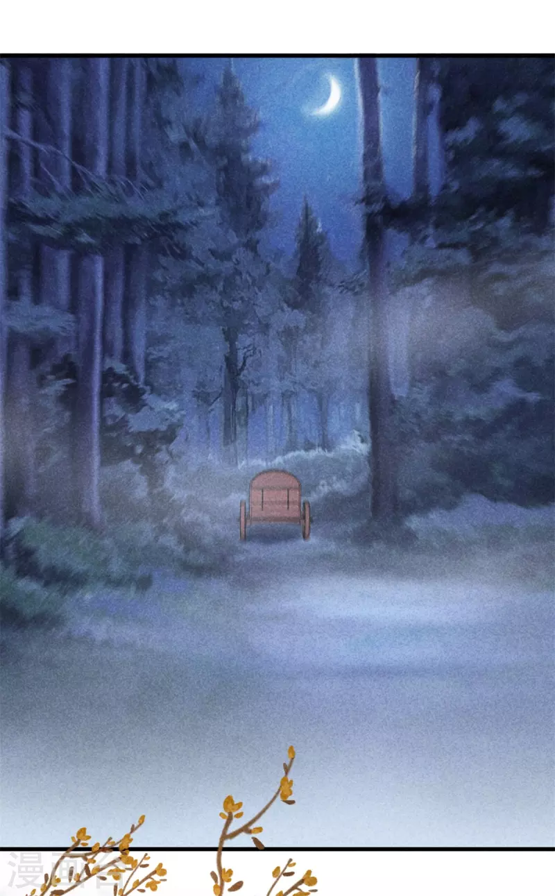 第144话 顺利回宫10