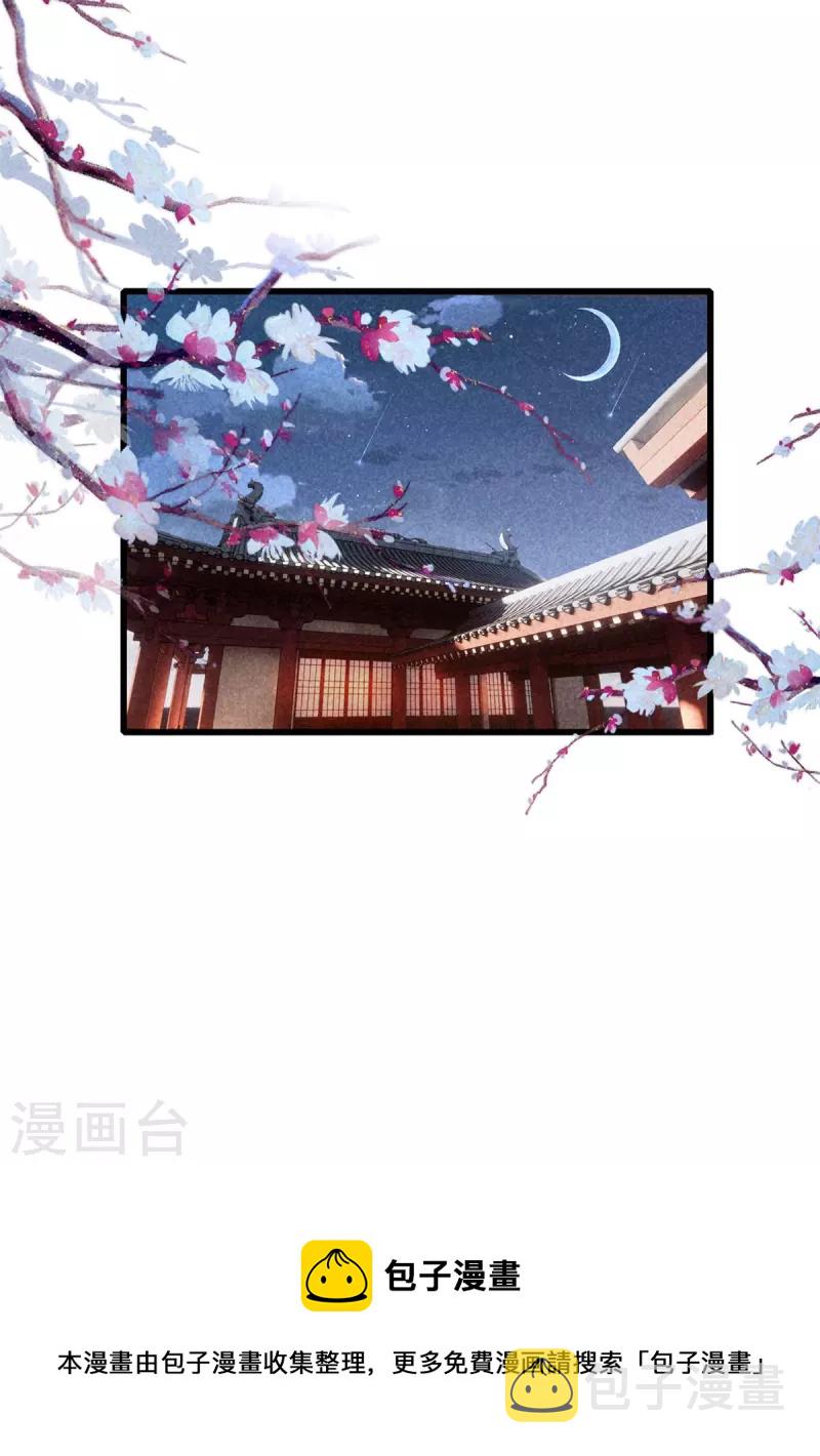 第109话 找到炼毒人30