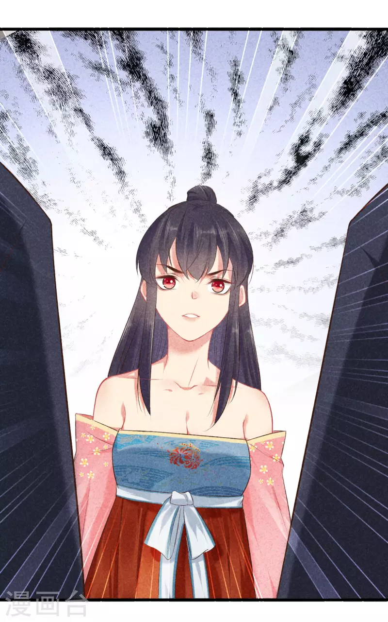 第118话 卖身葬父26