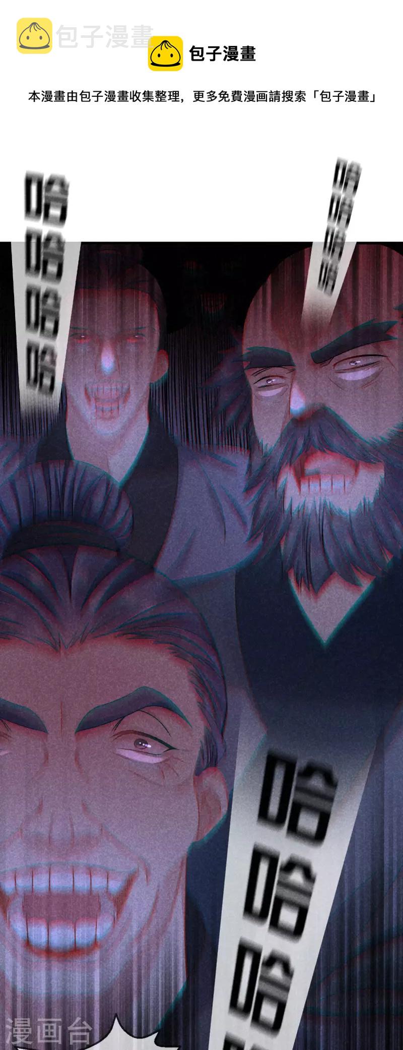 第119话 救命之恩0