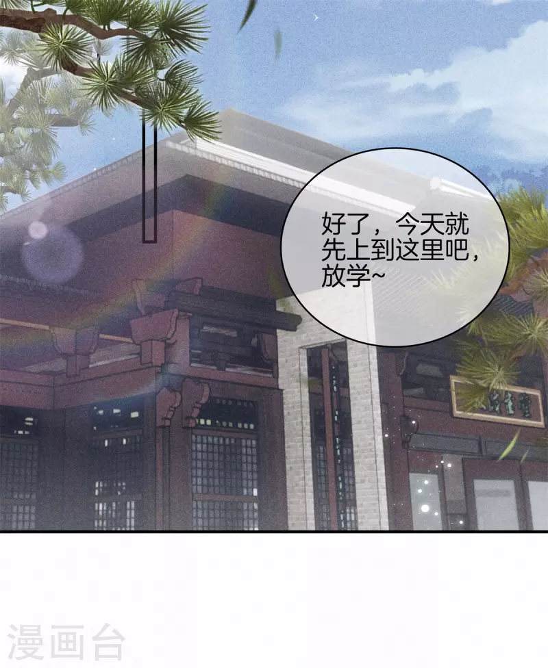 第69话 院长夫人临产8