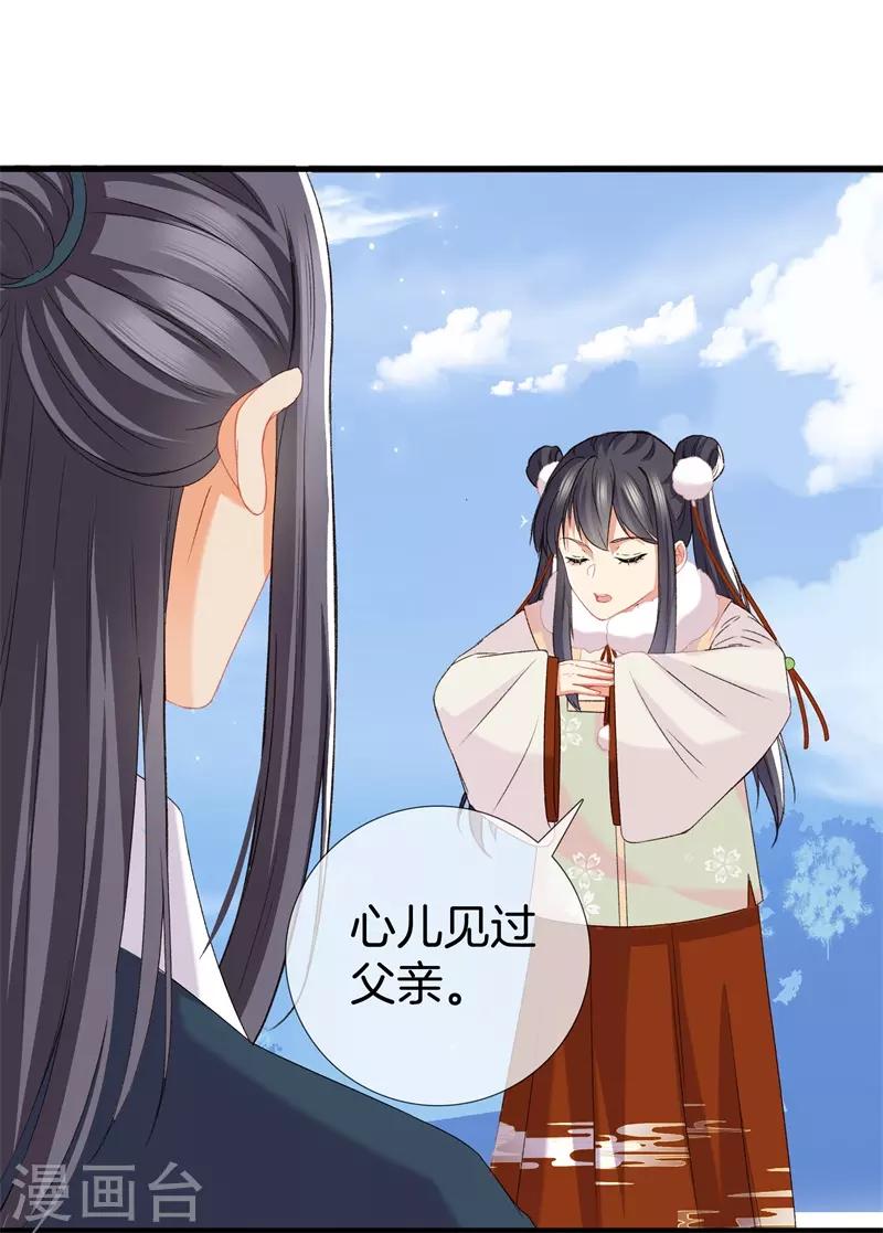 第14话 母亲的病情23