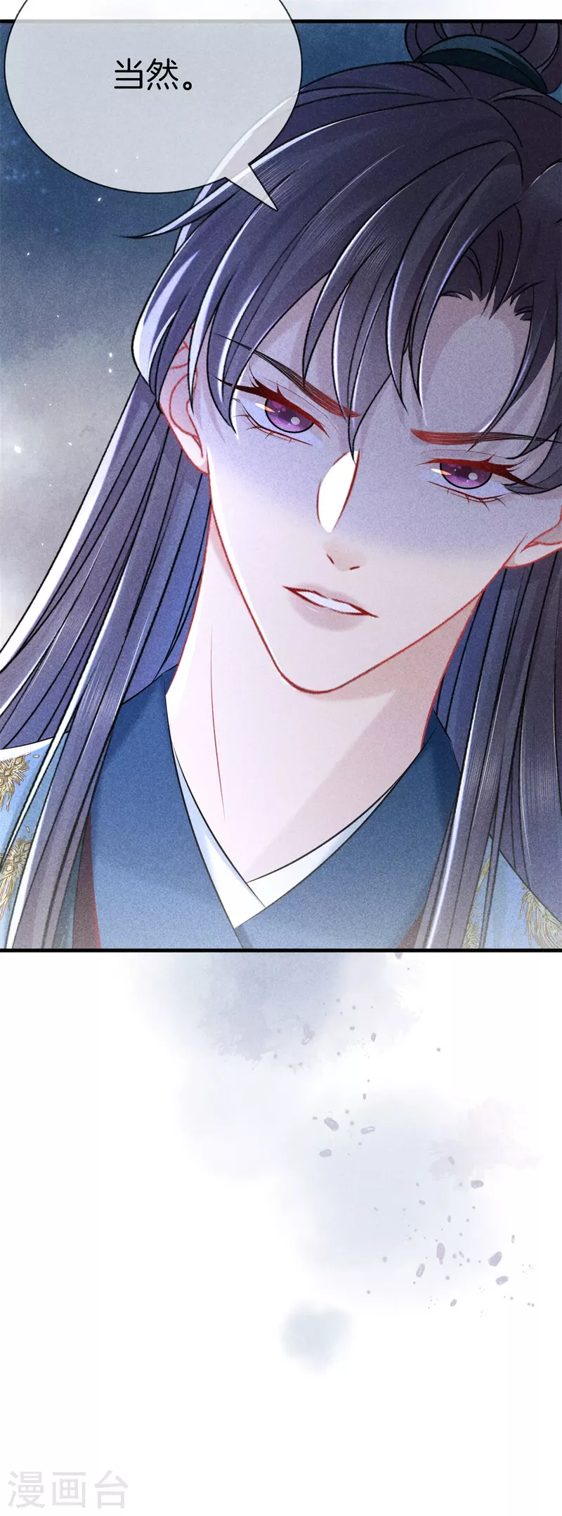 第144话 顺利回宫5