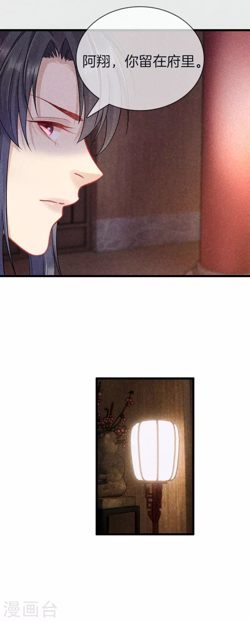 第114话 五皇子逼宫19