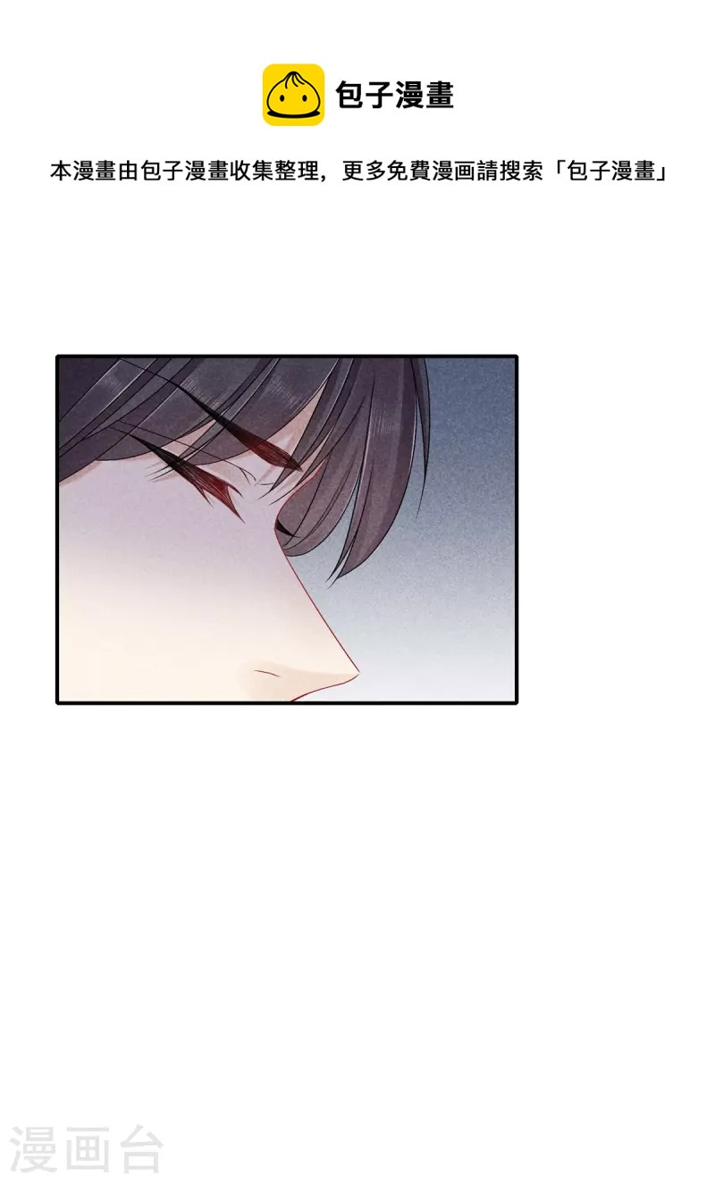 第132话 一肚子坏水8