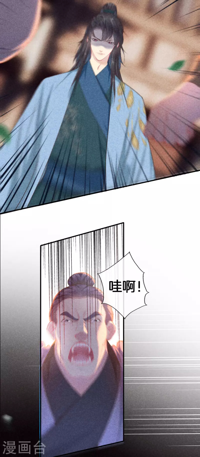 第119话 救命之恩10