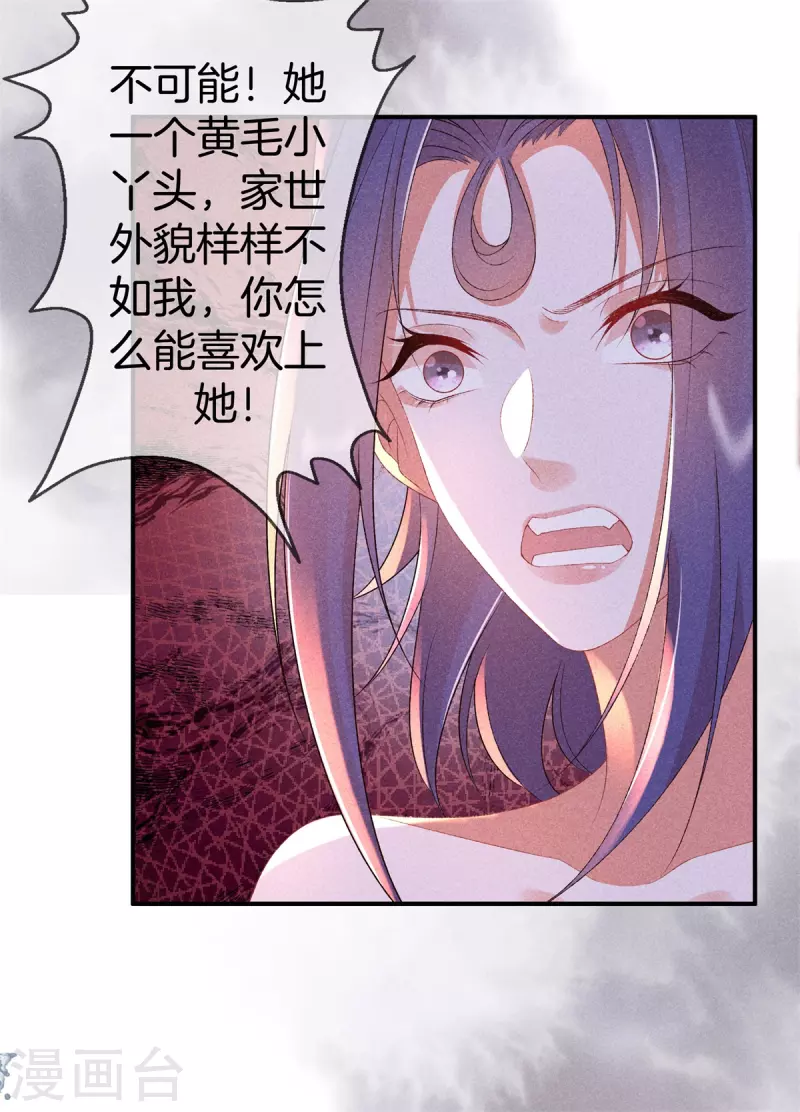 第67话 书院新来的女学生1