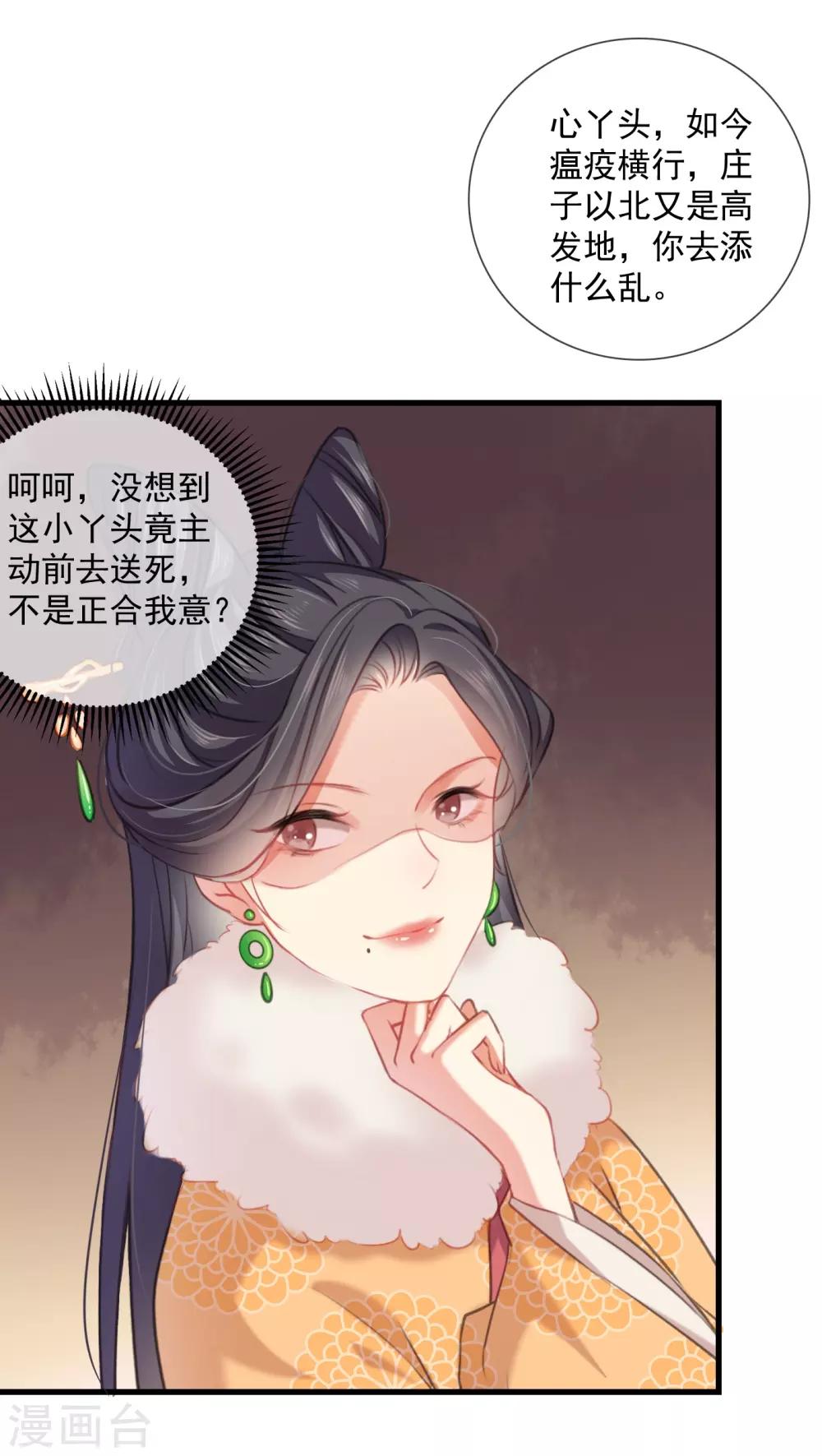 第1话 重生36