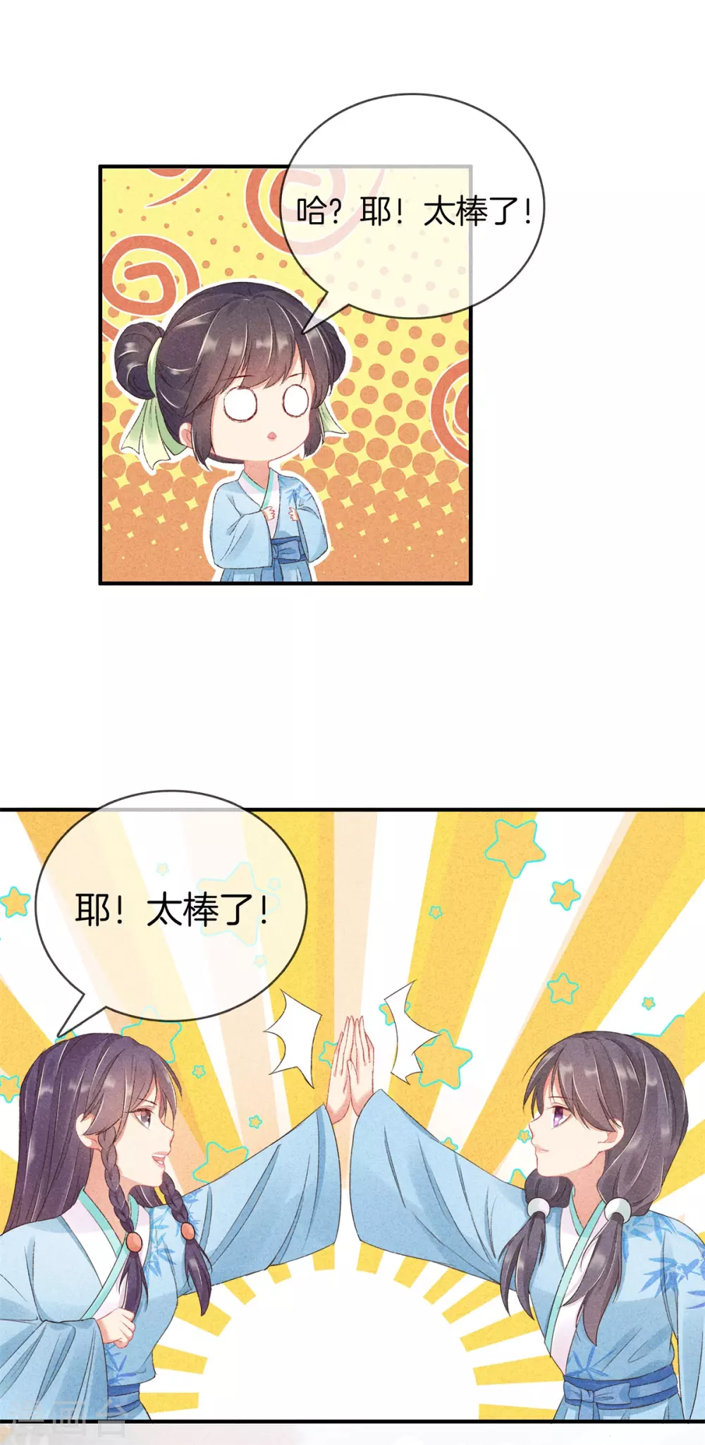 第59话 医治徐燕熙4