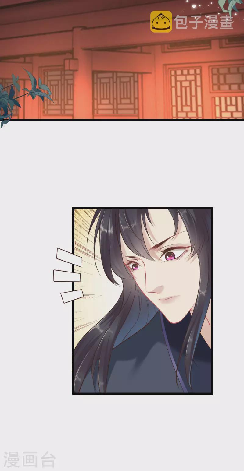 第109话 找到炼毒人7